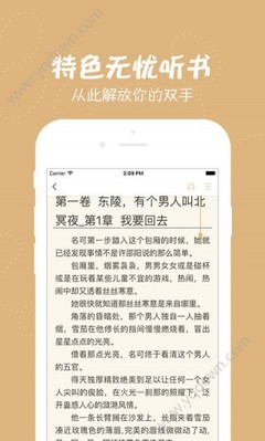 威尼斯wns888官网登录